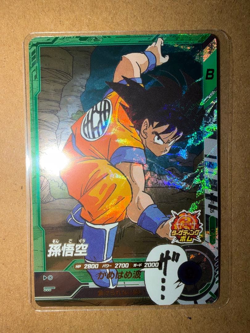 ドラゴンボール　スーパーダイバーズ　アドバンスパック　SR・GDR4枚セット匿名