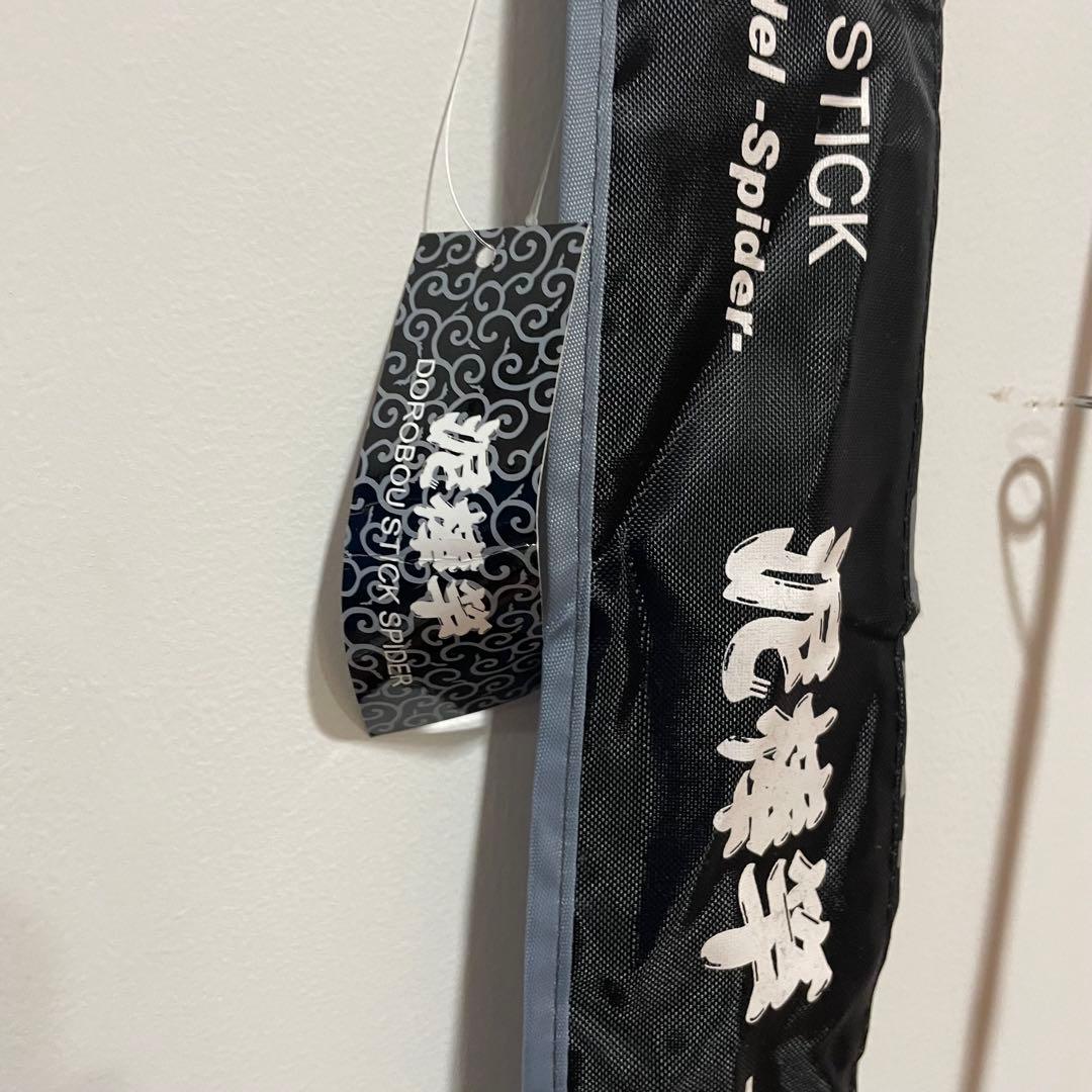 定価39000円 ジークラック 泥棒竿 スパイダー DORO-S68SUL 墨黒
