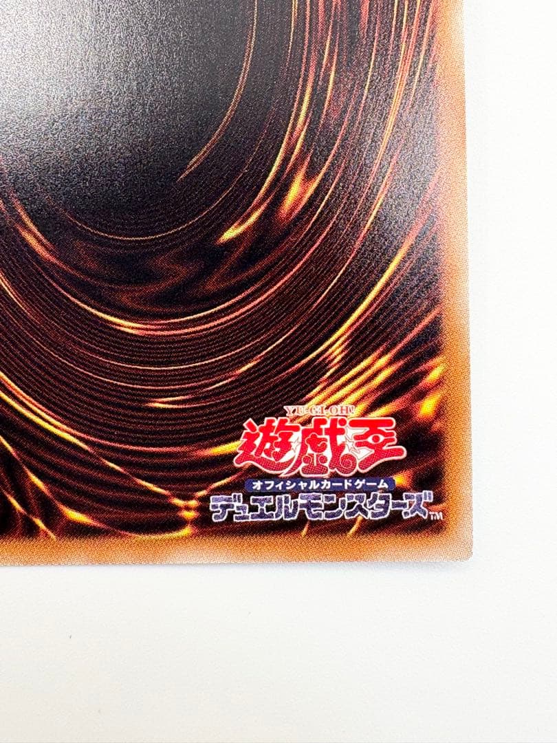遊戯王★No.107 銀河眼の時空竜 20CP-JPS06★20thシク★良品★