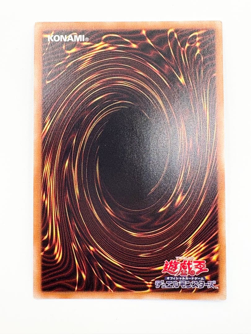 遊戯王★No.107 銀河眼の時空竜 20CP-JPS06★20thシク★良品★