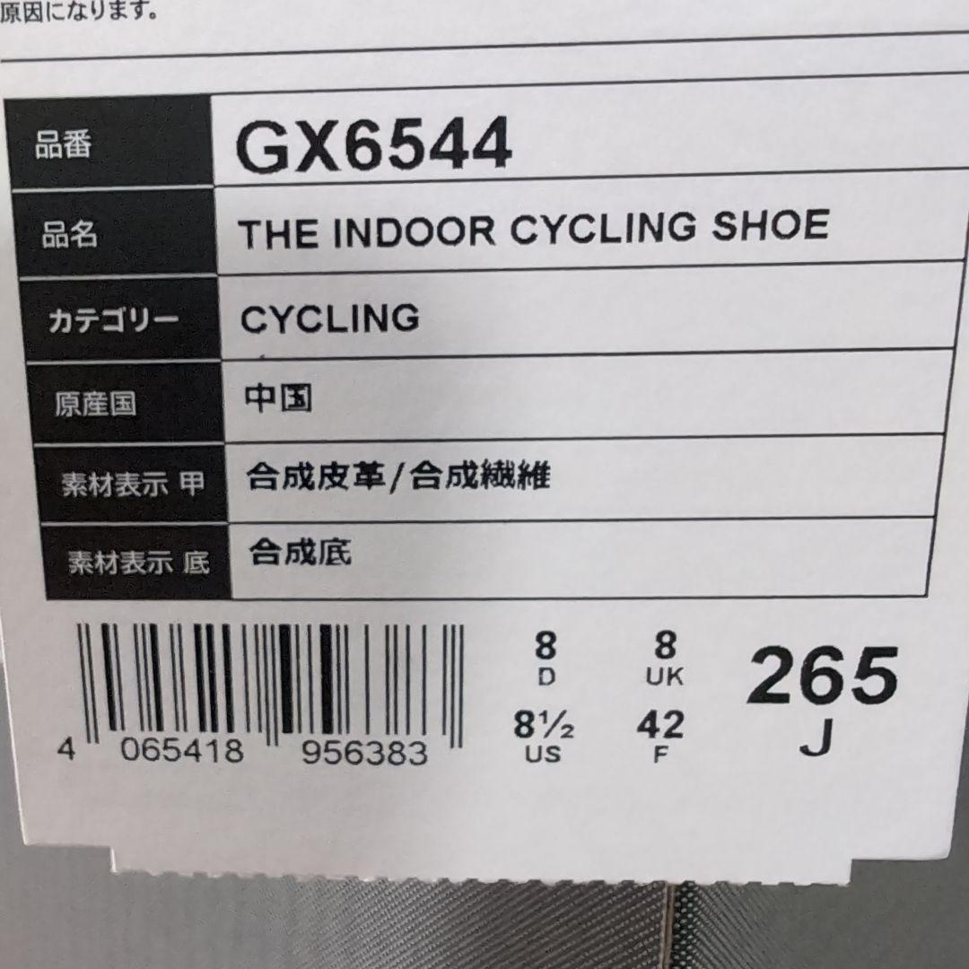 adidas THE INDOOR CYCLING SHOE 　26.5cm