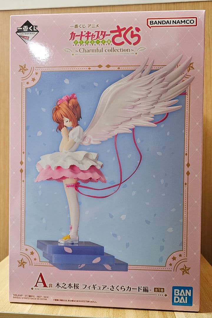 一番くじ カードキャプターさくら Charmful collection A賞