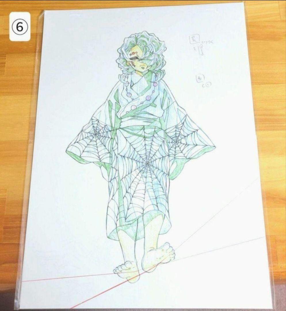鬼滅の刃 Blu-ray 特典 複製原画 フルコンプセット 竈門炭治郎立志編