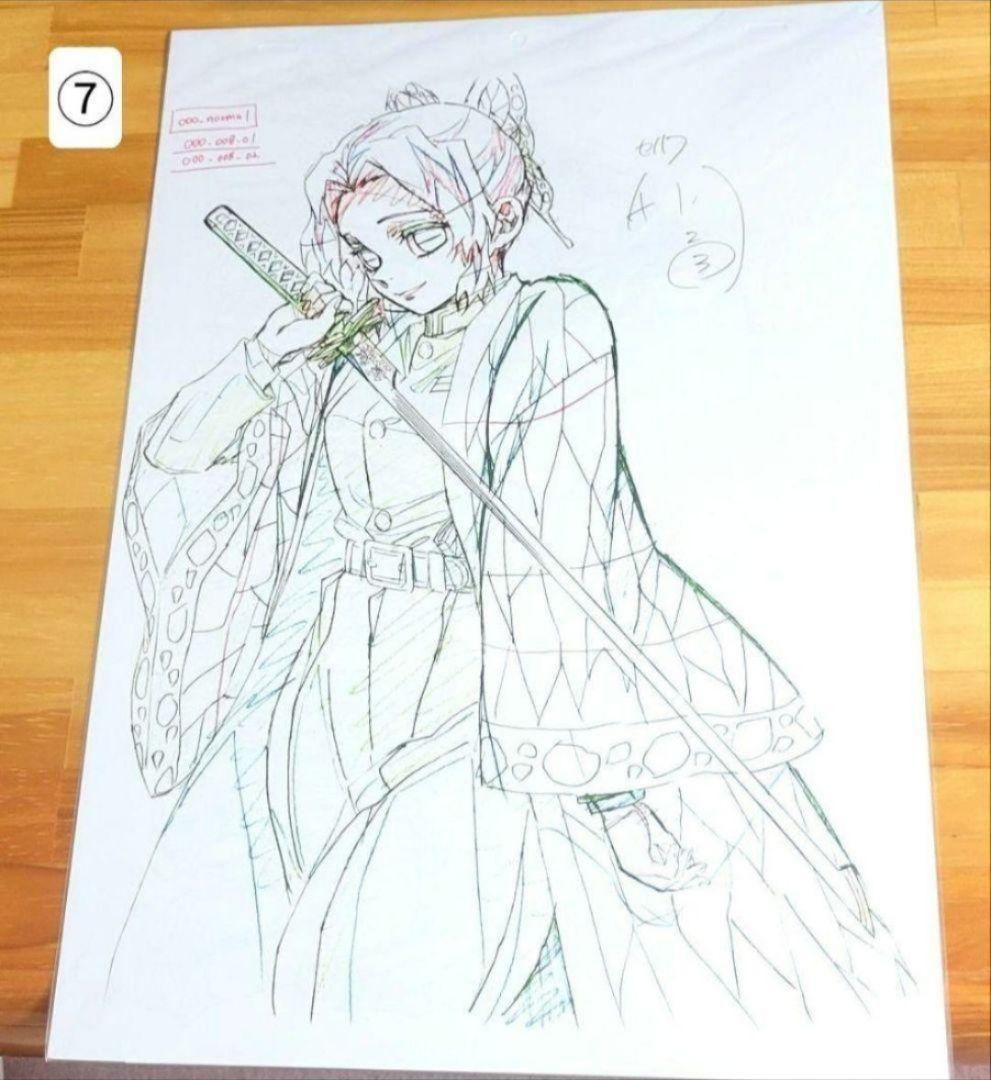 鬼滅の刃 Blu-ray 特典 複製原画 フルコンプセット 竈門炭治郎立志編