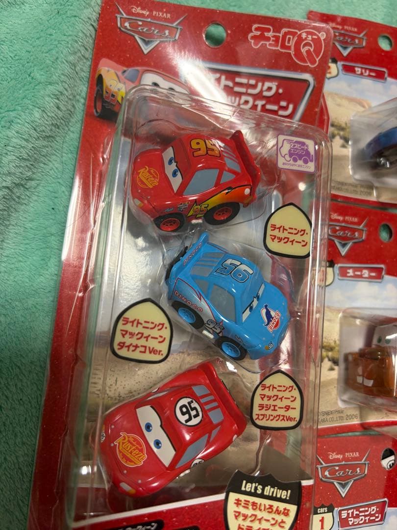 チョロQカーズとまとめセット