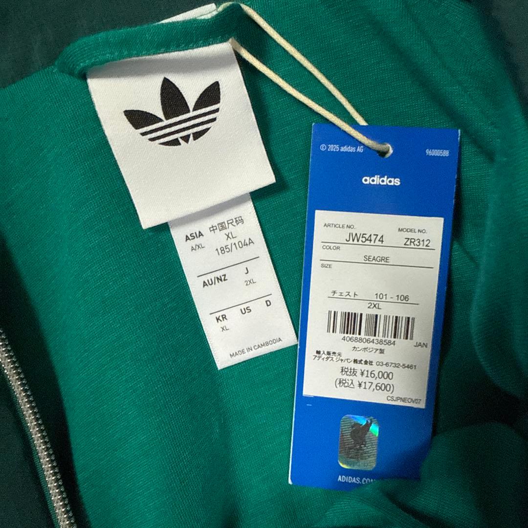 adidas リヴァプール ハーフジップ ジャケット 2XL