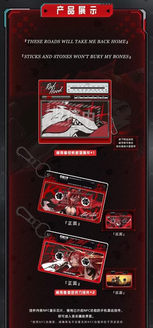 【中国限定】NIKKE　ポップアップ限定　NFC搭載アクリルキーリング　ニケ