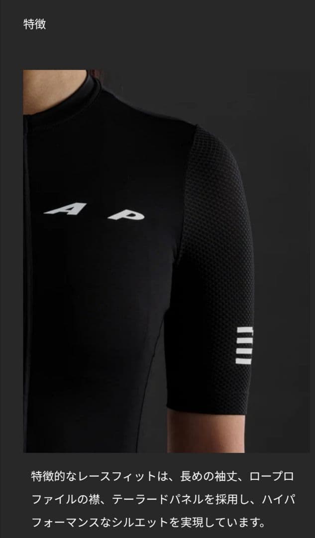 ウェア  Women's Evade Pro Base Jersey 2.0