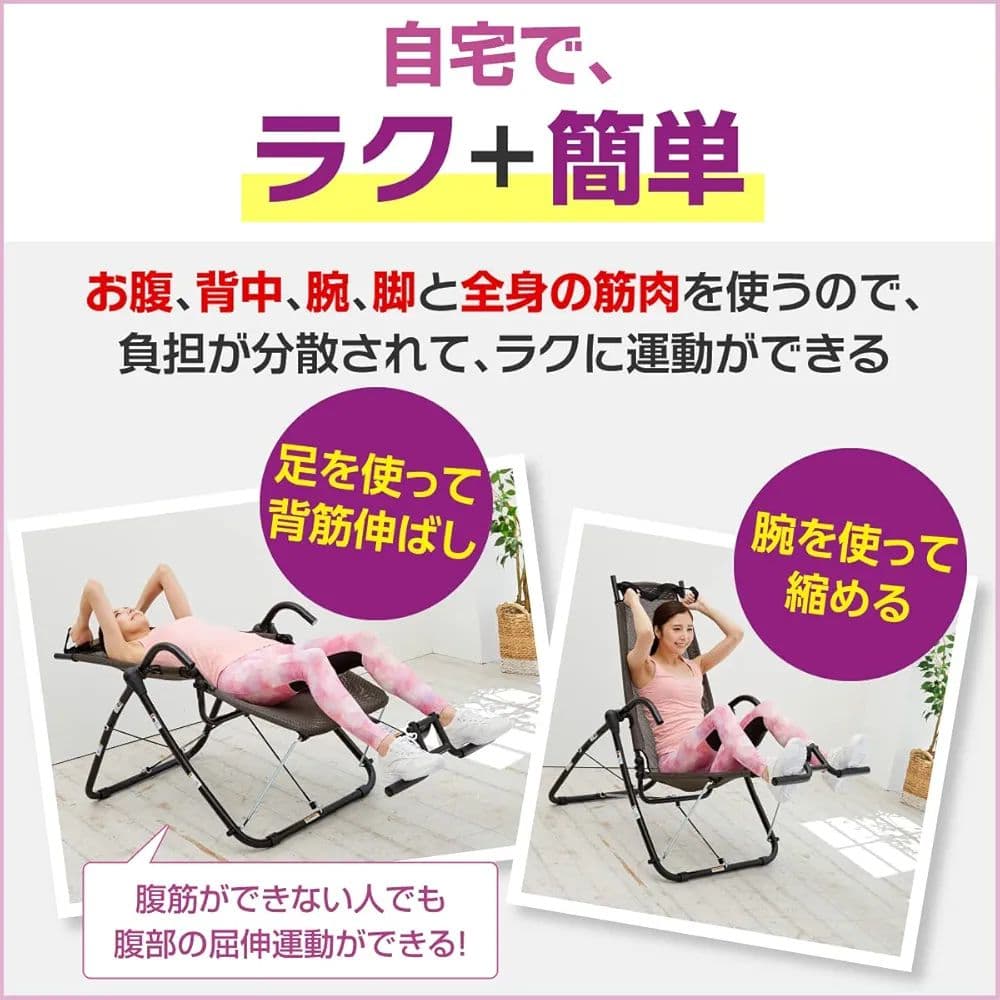 新品未開封 プライムダイレクト コアラウンジ ウルトラ
