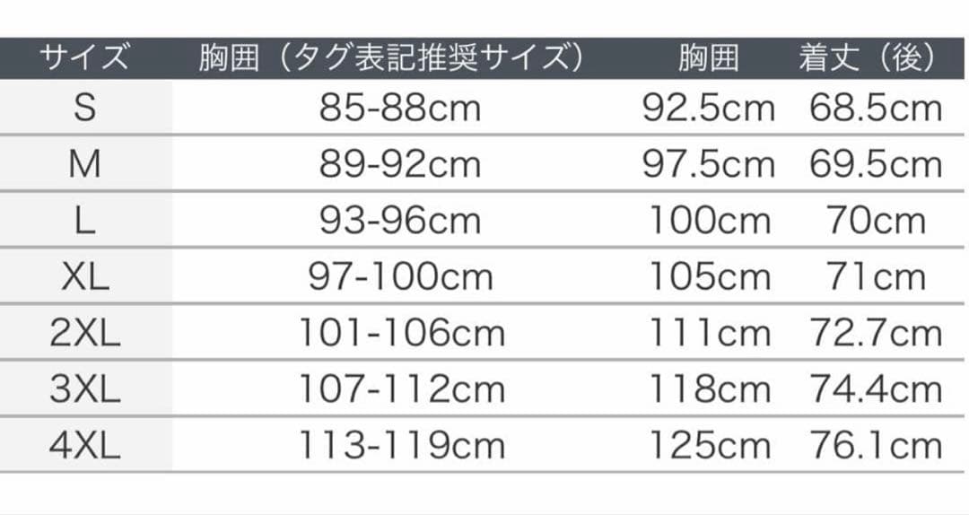 正規品 横浜F・マリノス2026百年構想リーグ 1st ユニフォーム L