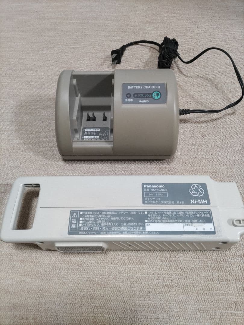 SANYO 充電器　PSEマーク有り