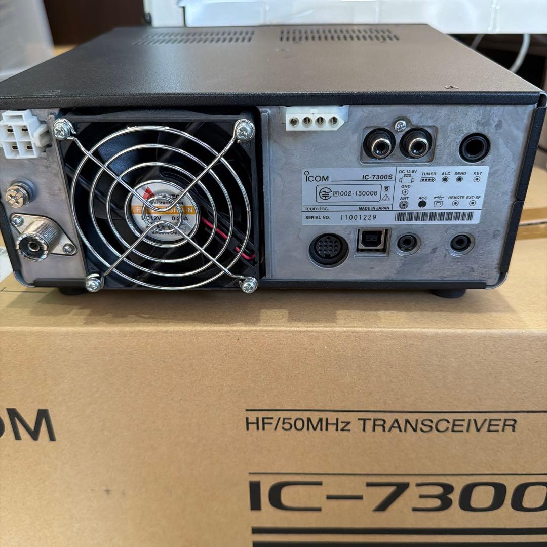 【美品】アイコム IC-7300S HF/50MHz 10W（20W）アマ無線機