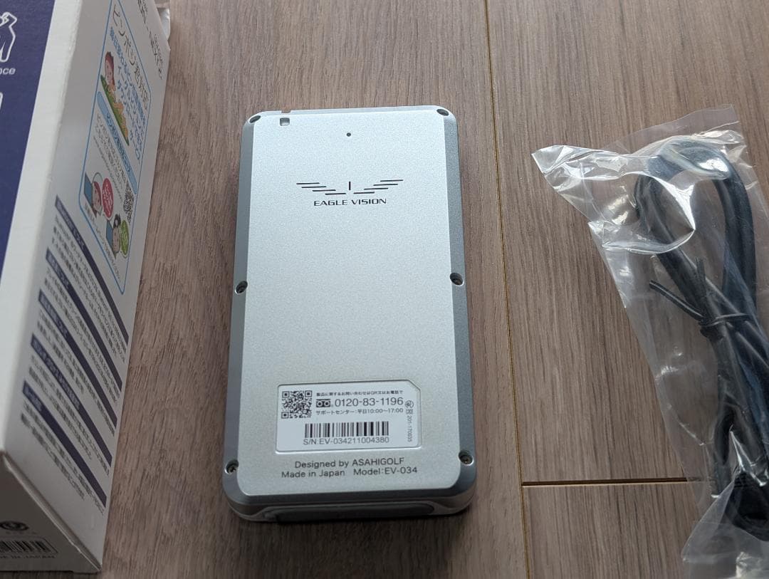 【美品】イーグルビジョン NEXT2 (EV-034) 使用5回 GPSナビ