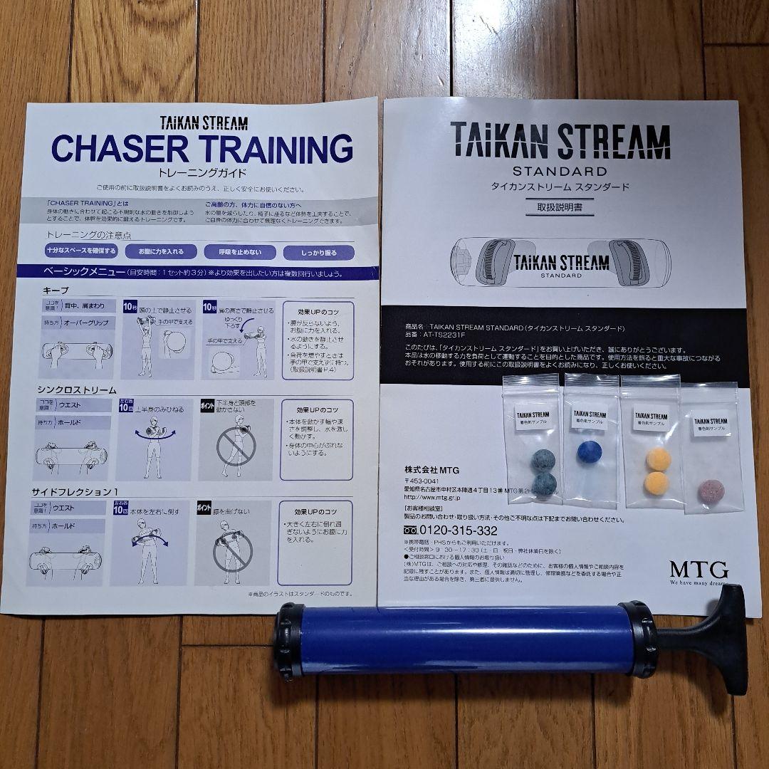 TAKAN STREAM STANDARD ウエイトトレーニング用