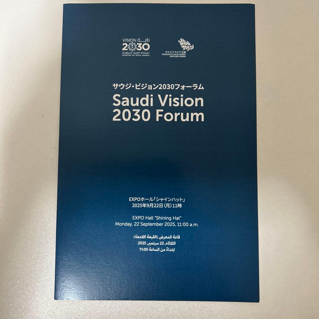 EXPO 万博 サウジアラビア ネックストラップ ピンバッジ 他 新品