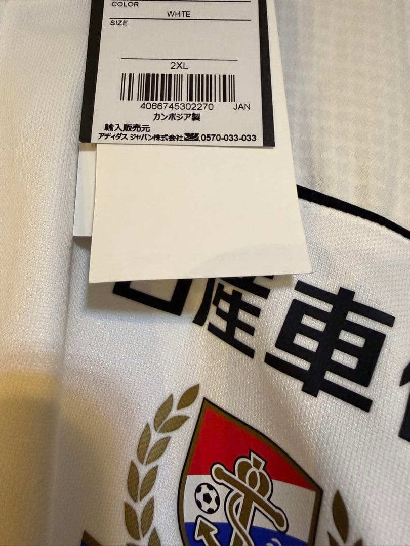 adidas マリノス　サッカーウェア 2XL トレーニングウェア