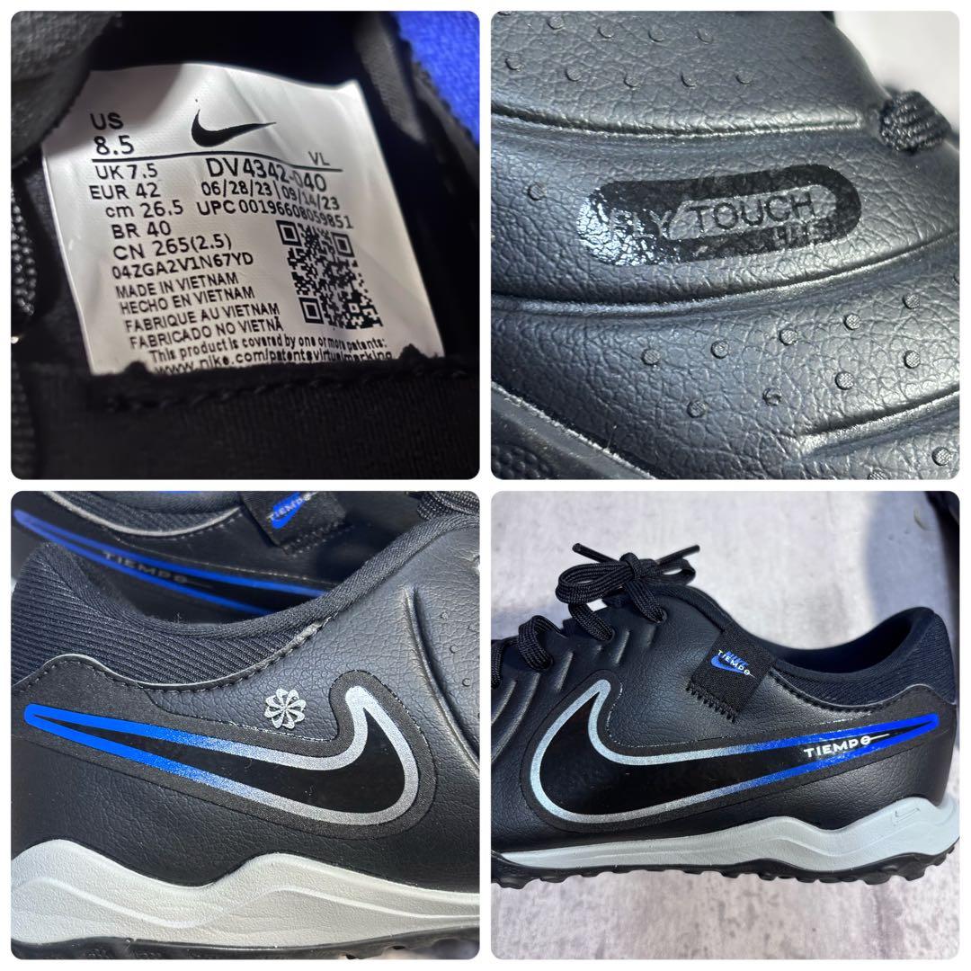 NIKE TIEMPO サッカー ティエンポ トレーニングシューズ26.5cm