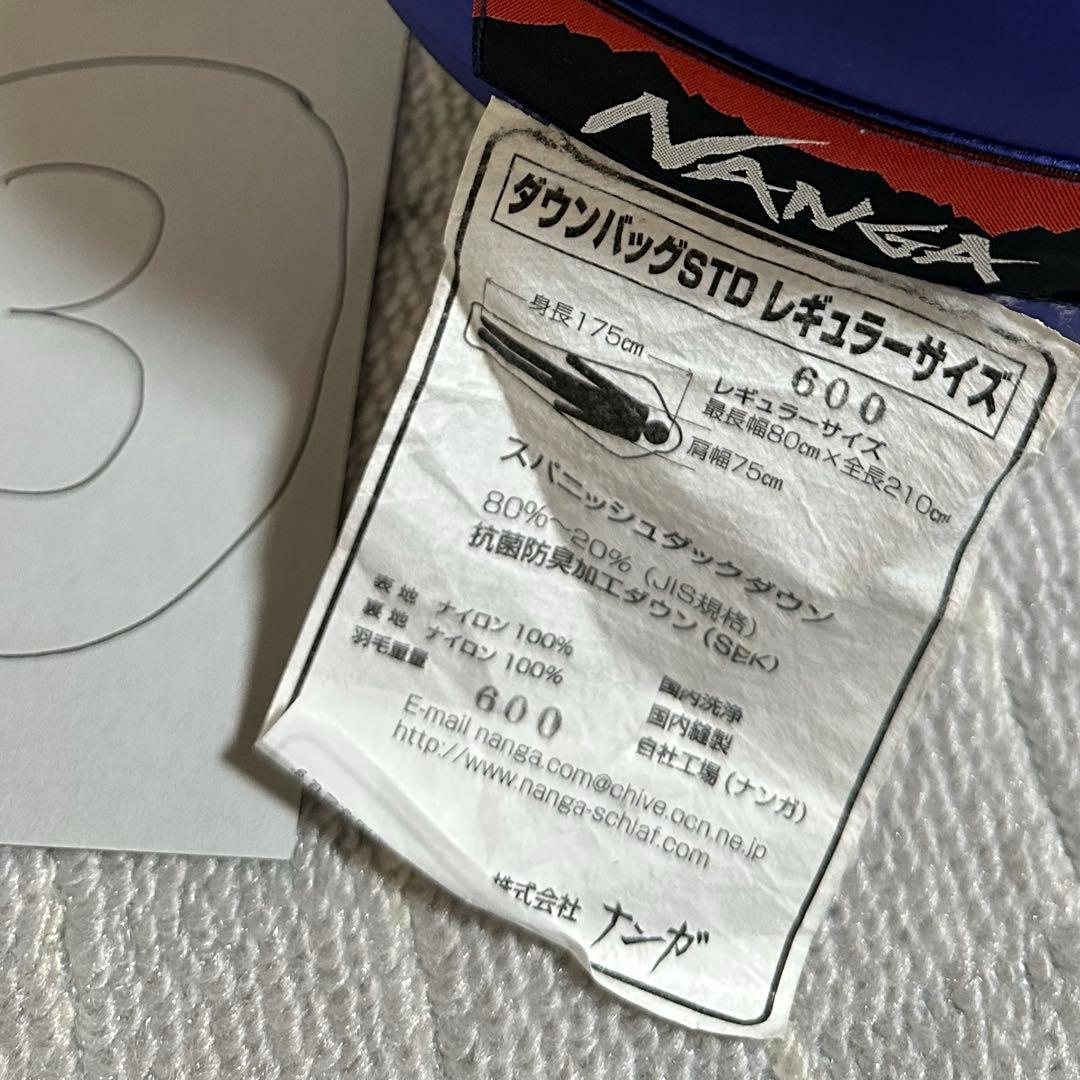 ナンガ NANGA 600std 寝袋 ダウンシュラフ メッシュバッグ付③