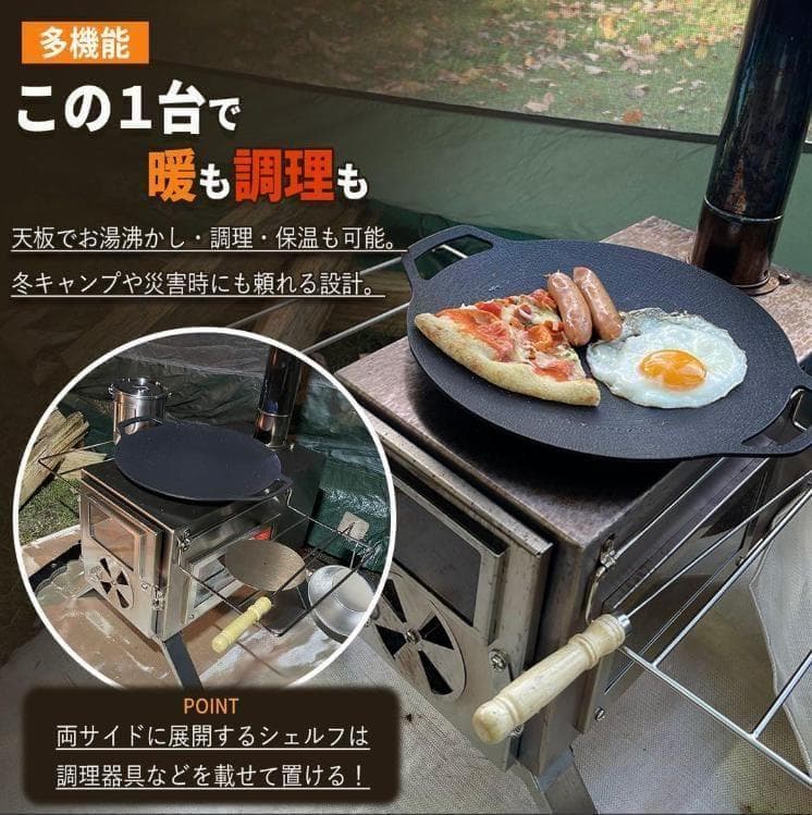薪ストーブ キャンプ 3面ガラス ステンレス アウトドア