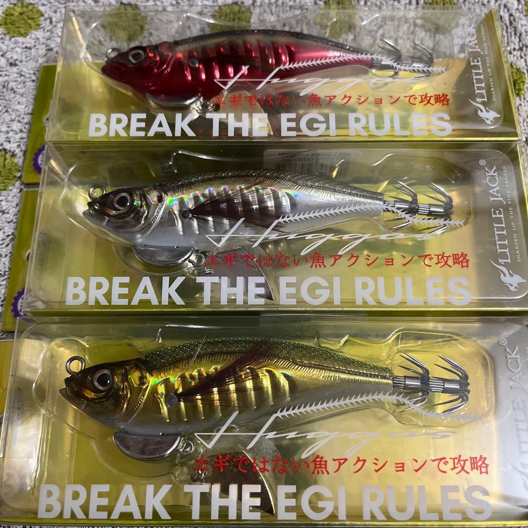 LITTLE JACK ハグゴス 3色セット