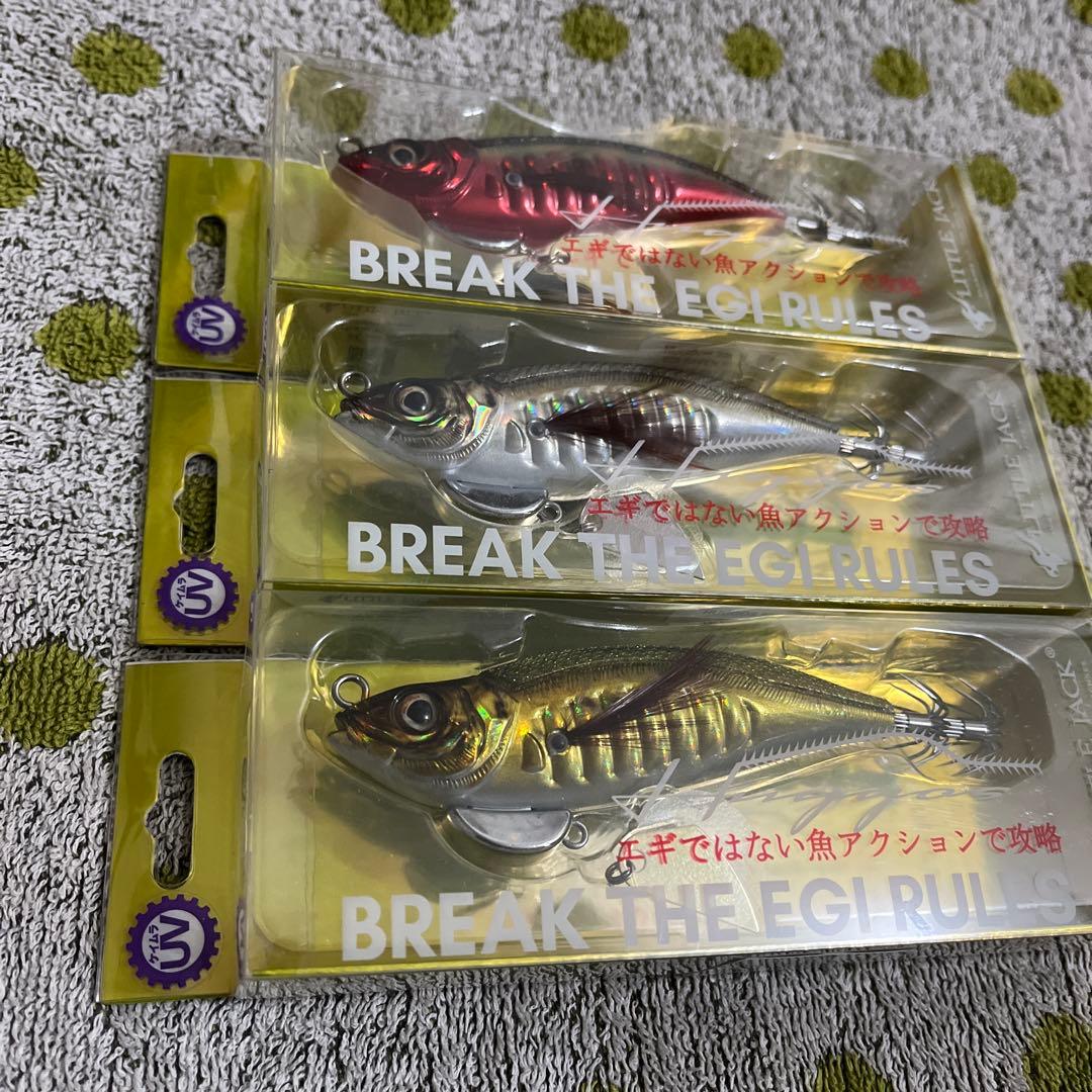 LITTLE JACK ハグゴス 3色セット