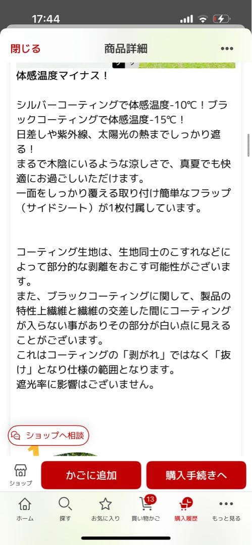 クイックキャンプ　ワンタッチタープ　新品未使用品