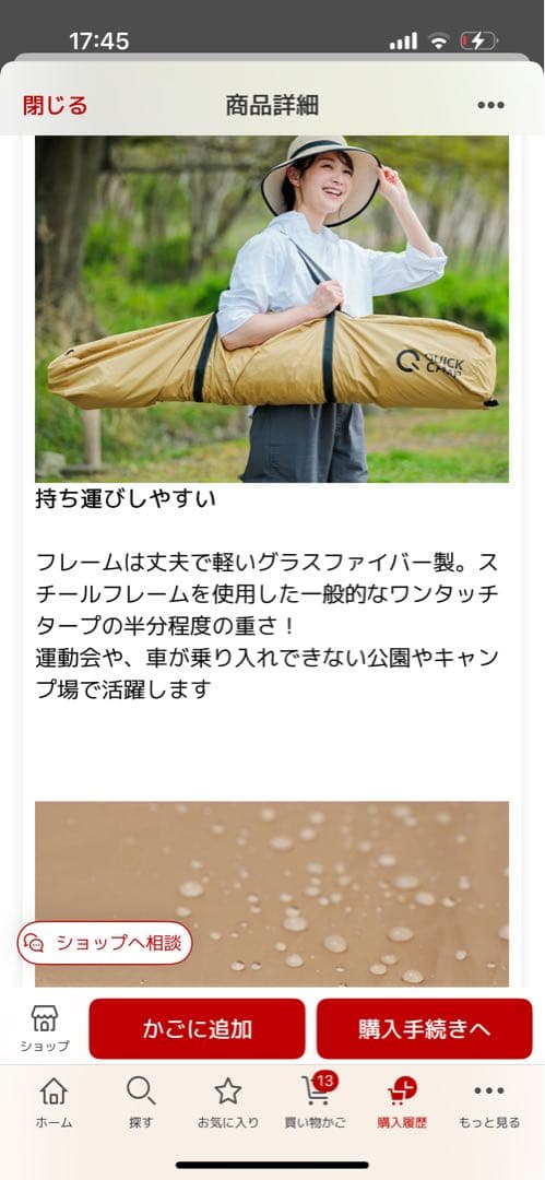 クイックキャンプ　ワンタッチタープ　新品未使用品