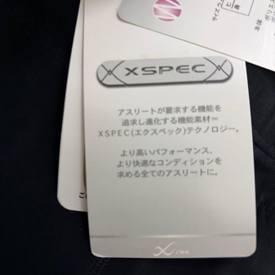 CW-X ジェネレーターモデル（セミロング丈） レディースM 新品未使用