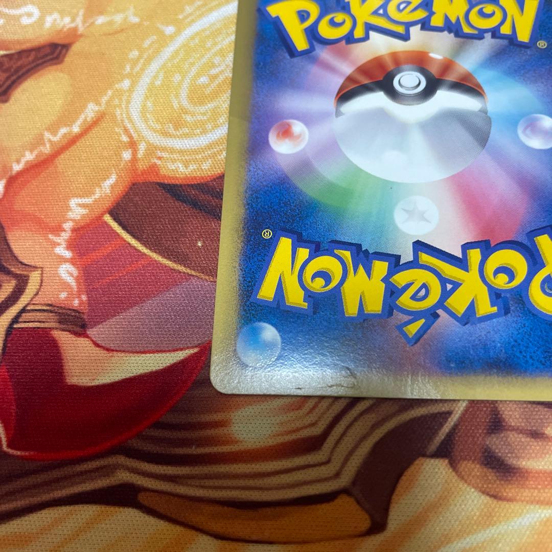 【希少】ピカチュウM Lv.X 、ミチーナしんでん セット ポケモンカード