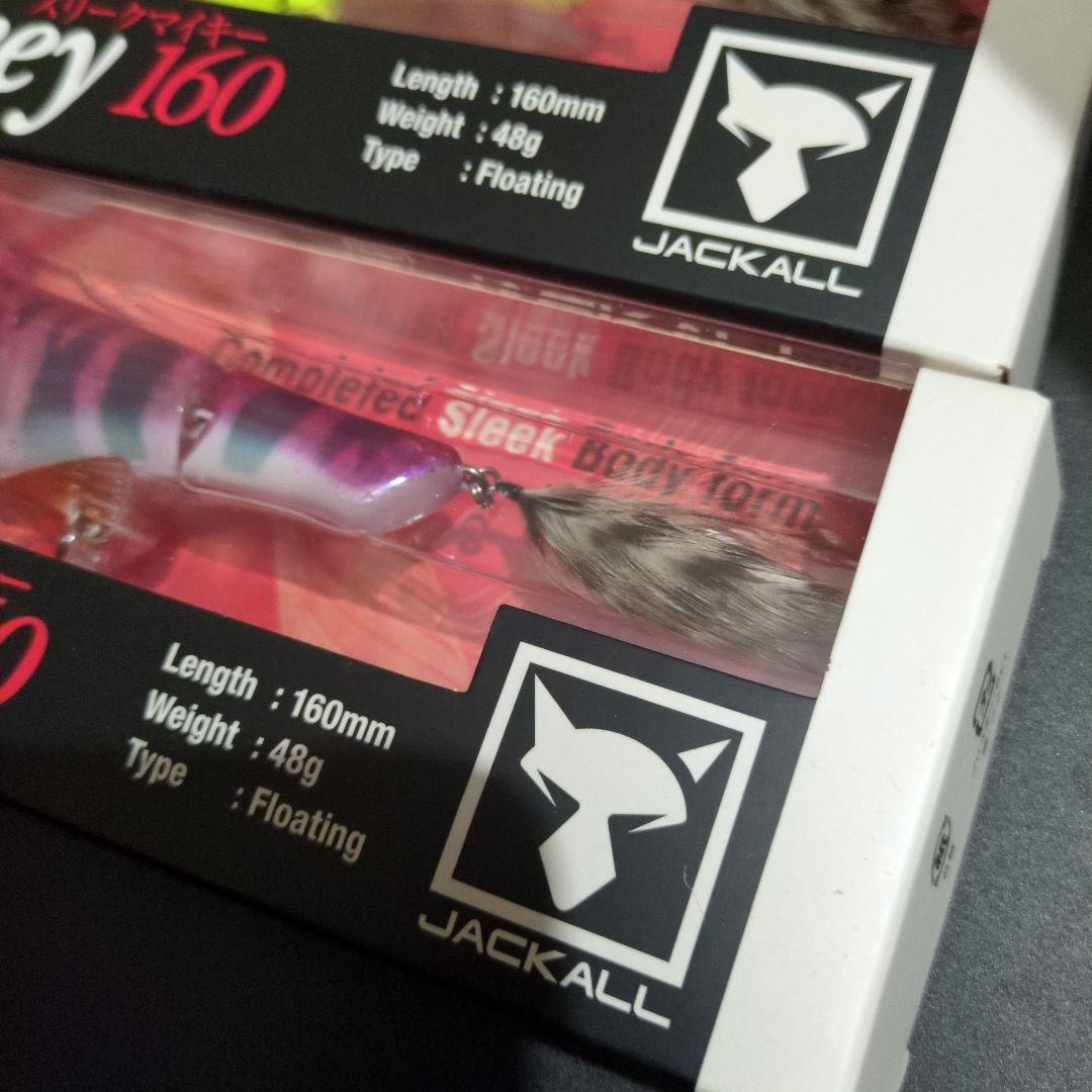 JACKALL Sleek Mikey 160 ルアー 2色セット