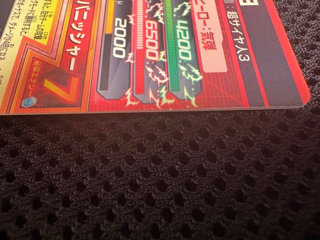 美品　ドラゴンボールヒーローズ HG3-CP4 ゴジータCP