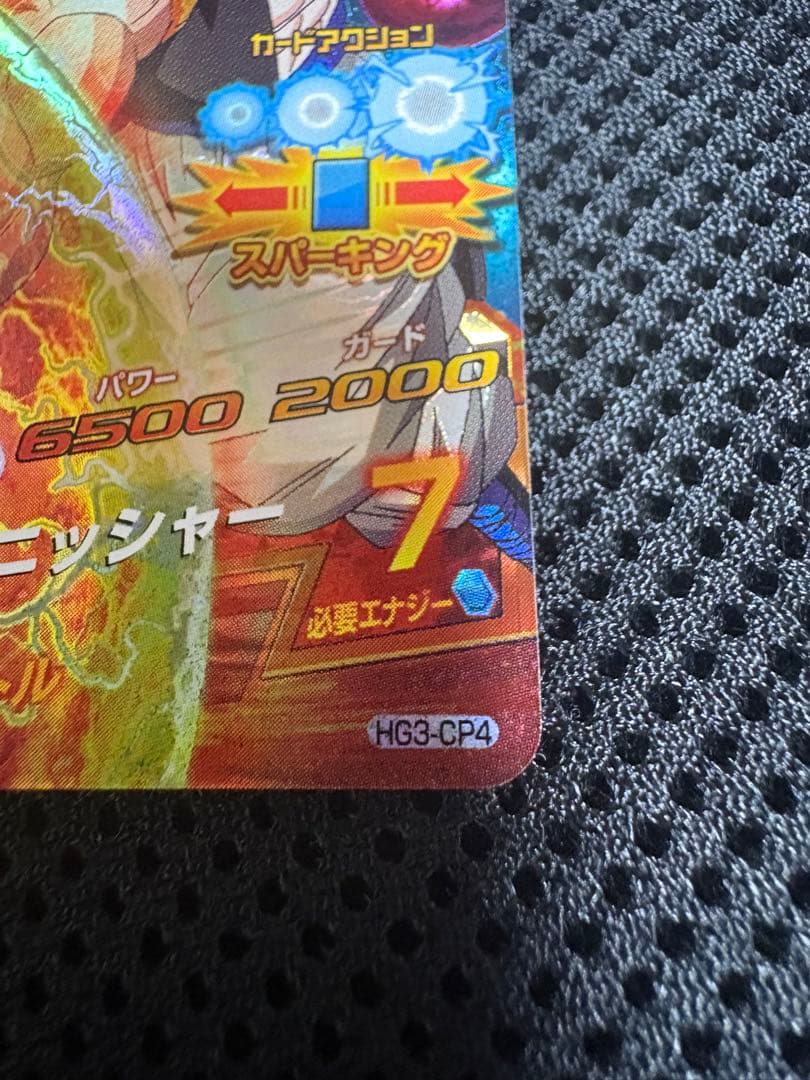 美品　ドラゴンボールヒーローズ HG3-CP4 ゴジータCP