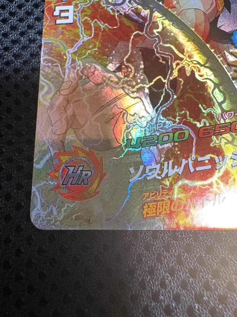 美品　ドラゴンボールヒーローズ HG3-CP4 ゴジータCP