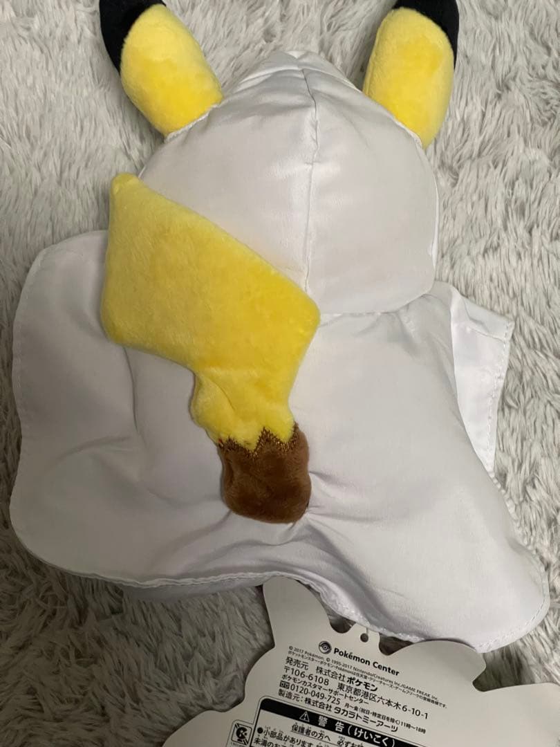 ポケモン ピカチュウ ハロウィンタイム 2017 ぬいぐるみ ハロウィン