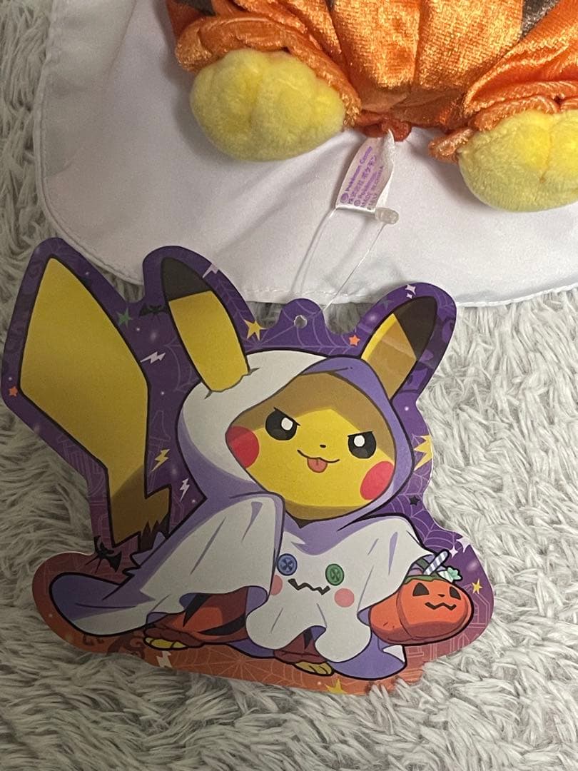 ポケモン ピカチュウ ハロウィンタイム 2017 ぬいぐるみ ハロウィン