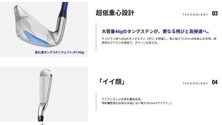 新品 ヤマハ DRIVESTAR ドライブスター アイアン SW カーボン SR