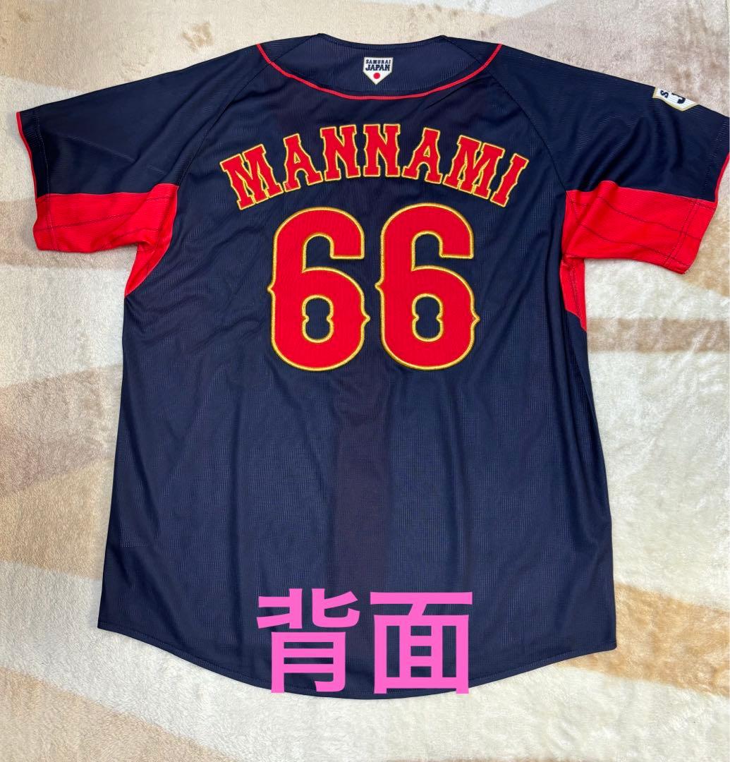 侍ジャパン レプリカユニフォーム(ビジター) #66 万波中正選手 ファイターズ