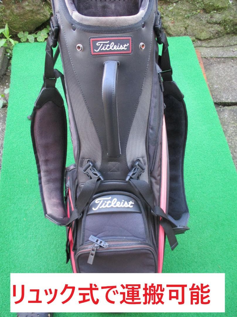 Titleist スタンド式ゴルフバッグ ブラック リュック式