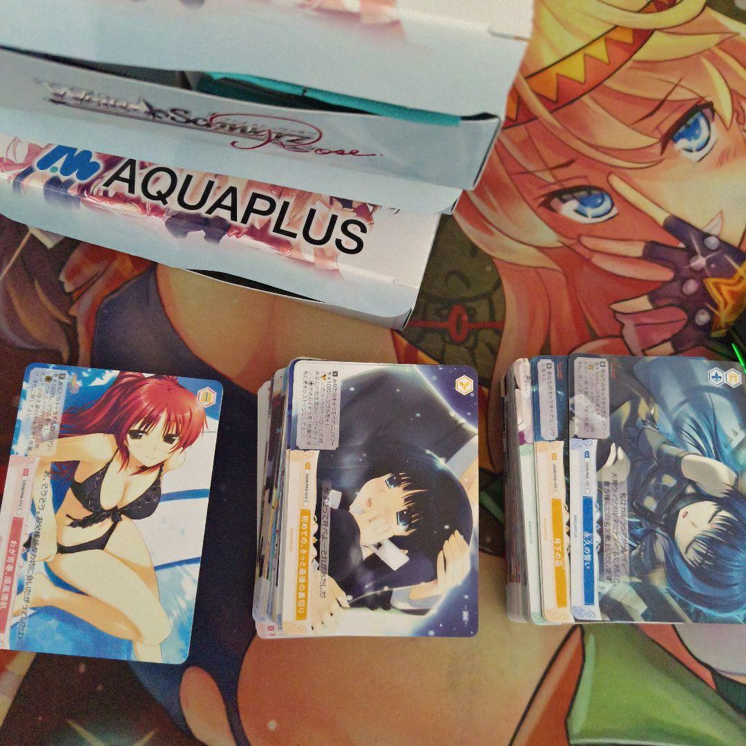 ヴァイツシュバルツロゼ　AQUAPLUS　3ボックス分まとめ