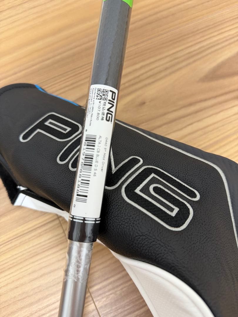 PING ピン G440 MAX ドライバー　9°　新品・未使用