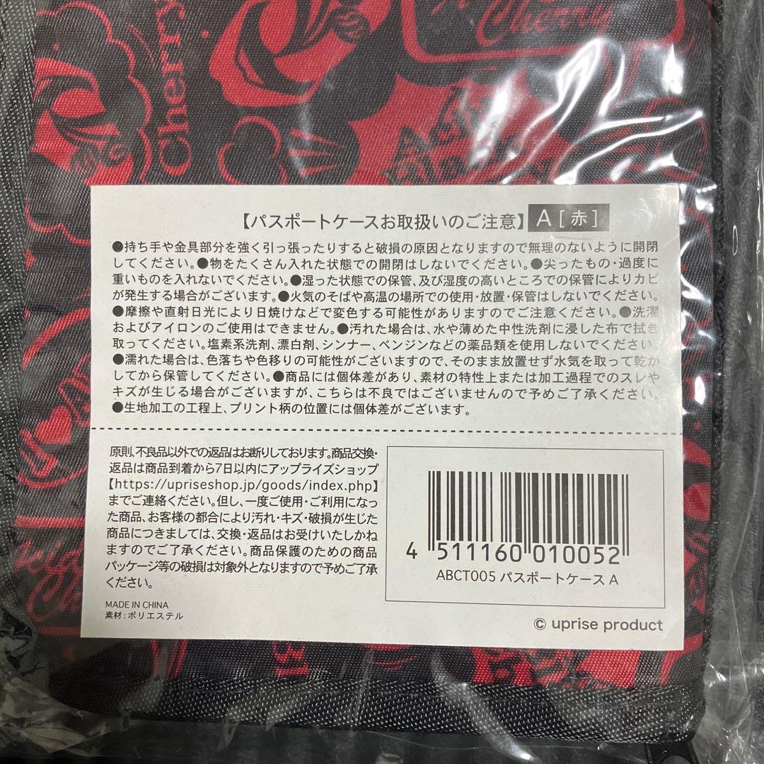 アシッドブラックチェリー トラベルバックパスポートケース