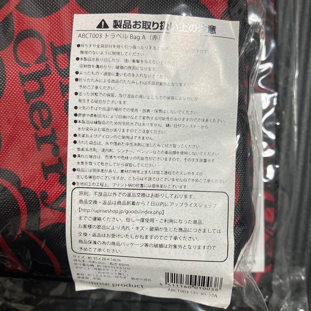 アシッドブラックチェリー トラベルバックパスポートケース