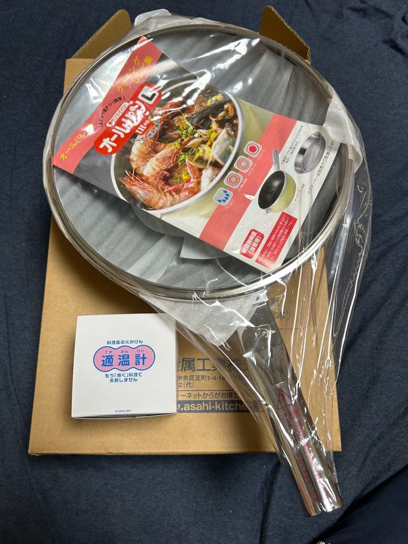 オールパン　アサヒ軽金属