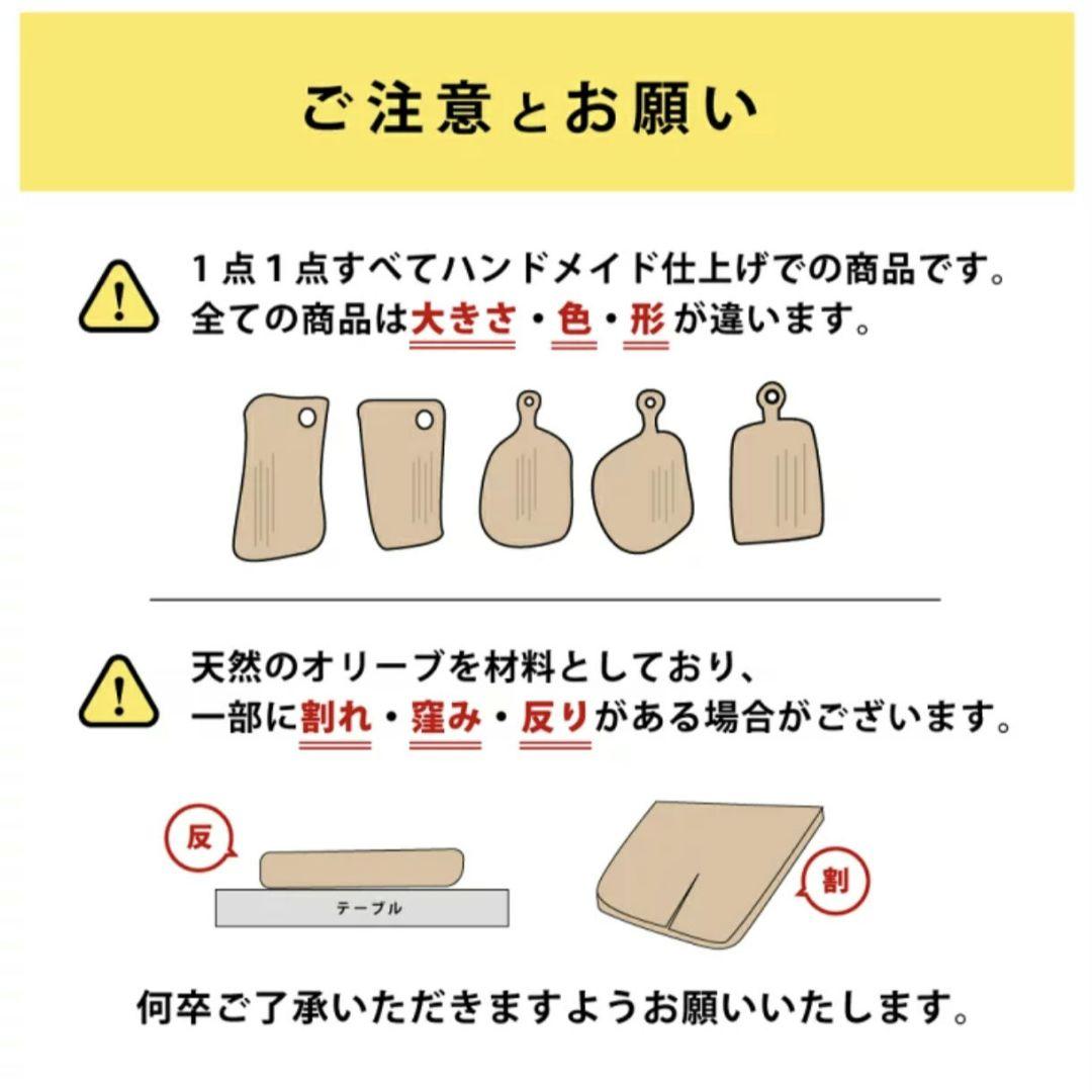 Arte Legno まな板　キッチン　アルテレニョ グランデ
