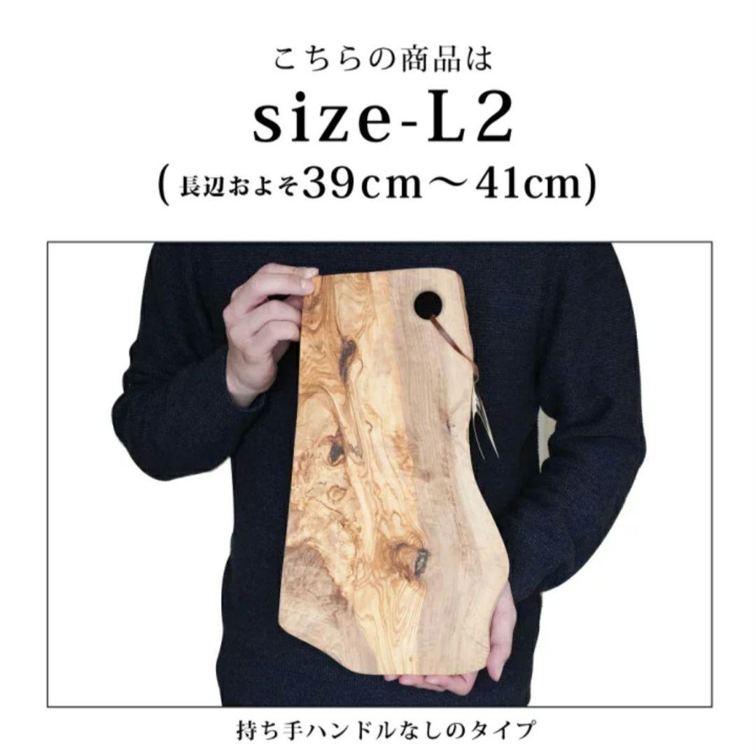 Arte Legno まな板　キッチン　アルテレニョ グランデ