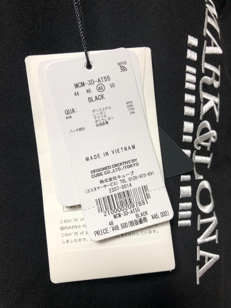 新品未使用 4.9万 MARK & LONA 黒 パンツ ブラック 48 L