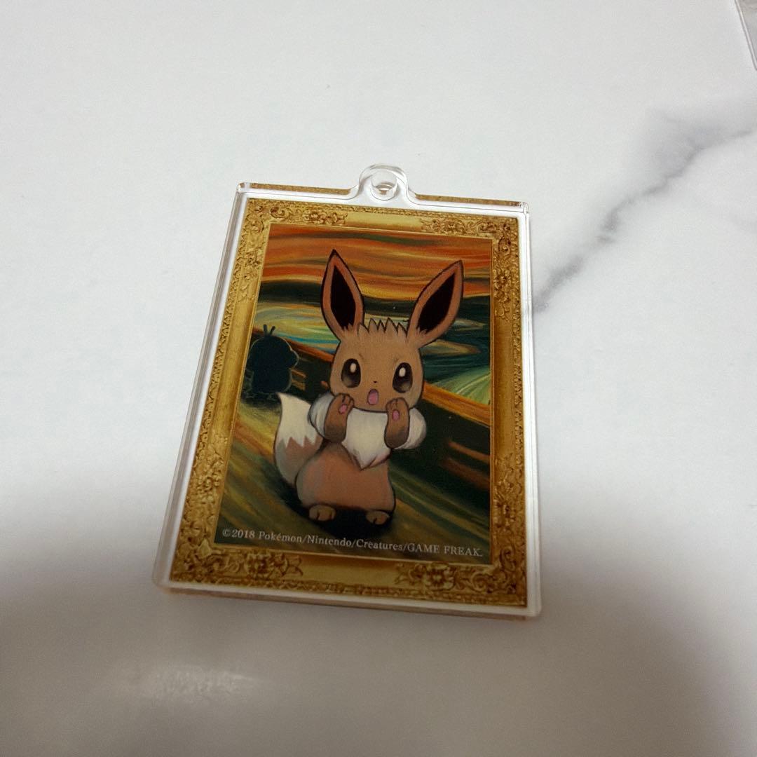ムンク展 叫び コラボ ポケモン アクリルキーホルダー ピカチュウ イーブイ