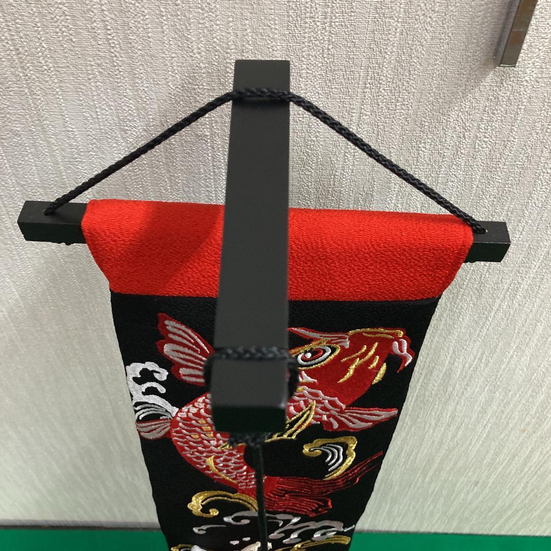５ーS58 　端午の節句　美品！ 室内鯉のぼり　高さ71㎝位　五月鯉のぼり室内