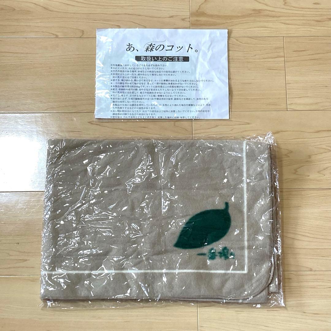 【非売品・極希少】Byer of Maine 森のコット KIRIN 一番搾り
