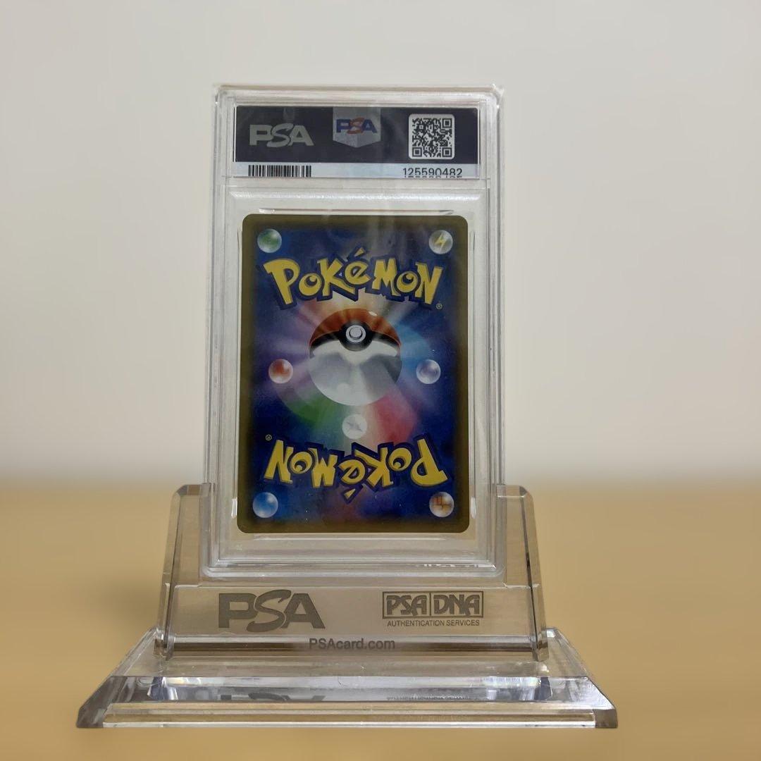 ピカチュウ&ゼクロム rr psa10